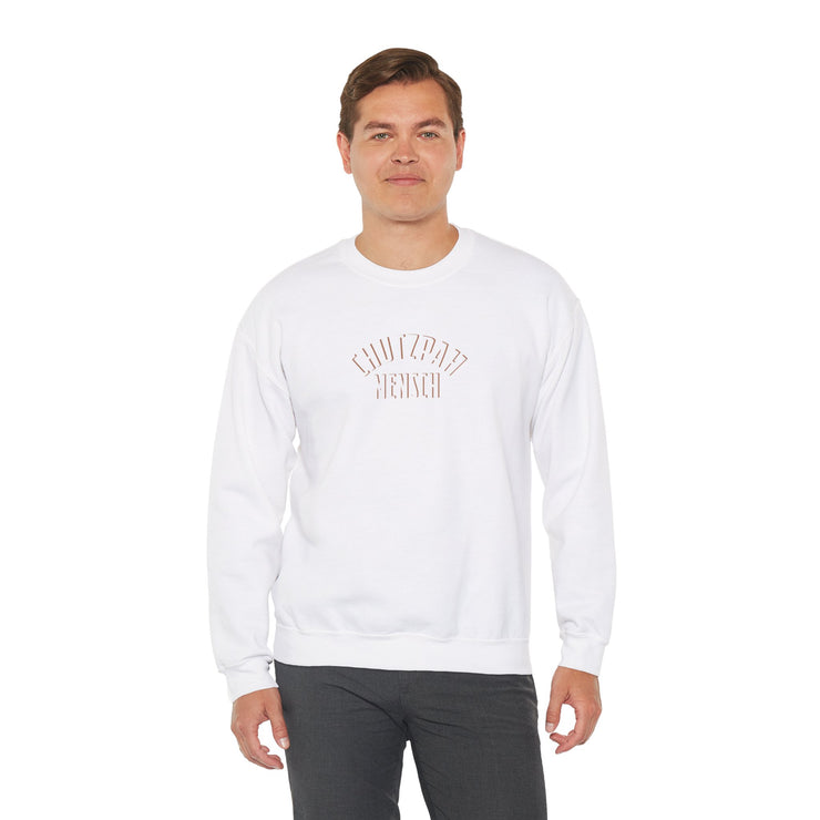 Jewish men’s clothing, Chutzpah crewneck sweatshirts, Jewish-themed men’s apparel, Jewish
pride sweatshirts, Hanukkah gifts for men, Jewish lifecycle milestone gifts, Bar Mitzvah
milestone crewnecks, soft cotton men’s Jewish sweatshirts, Yiddish-inspired men’s clothing,
High Holiday Jewish pride wear, Rosh Hashanah men’s milestone apparel, breathable
cotton-blend sweatshirts for men, durable medium-weight men’s clothing, empowering Jewish
lifecycle milestone gifts, bold Chutzpah Mensch logo crewneck